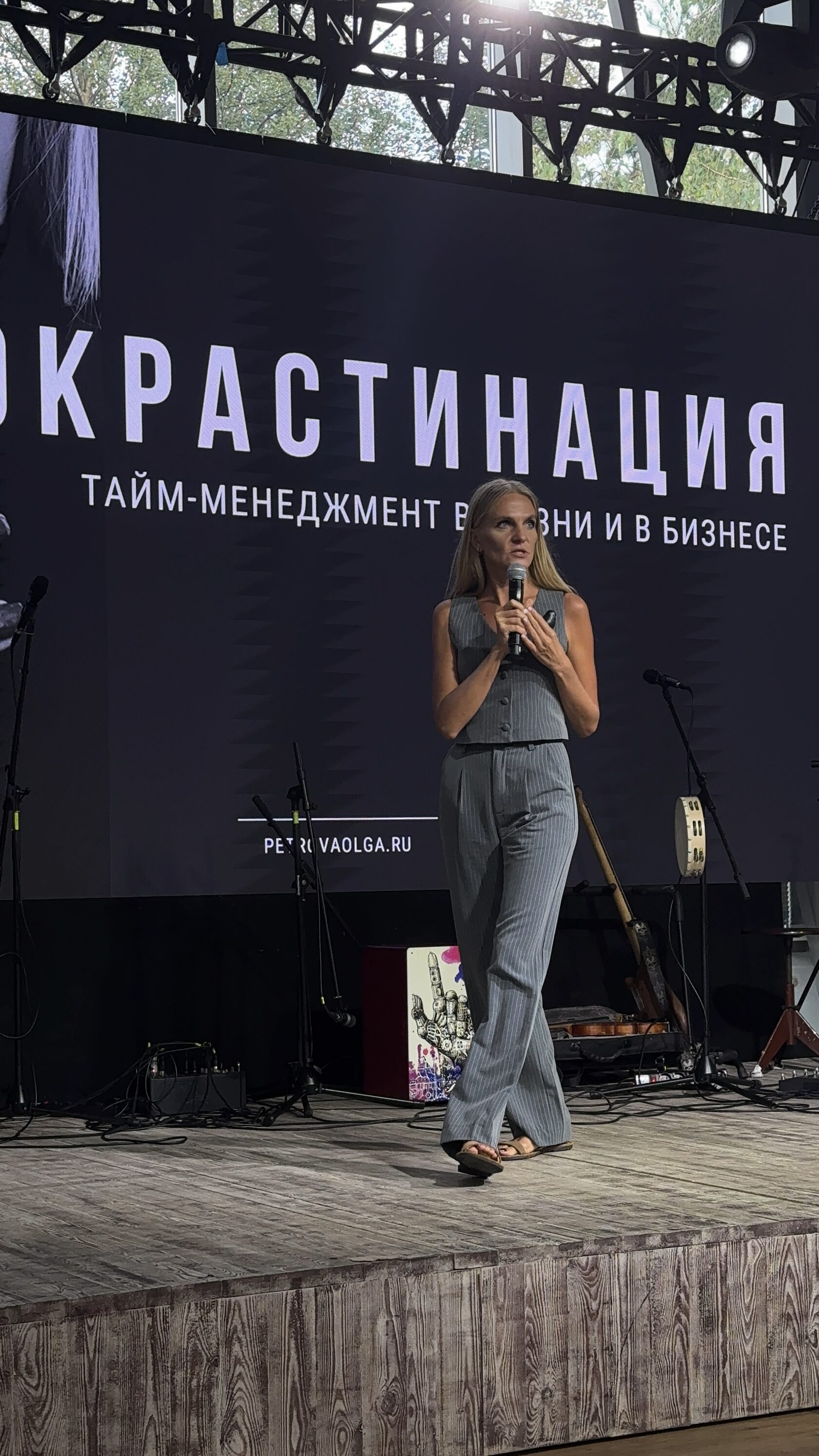 Ольга Петрова — спикер по тайм-менеджменту на большой летней конференции DESAIR в Москве