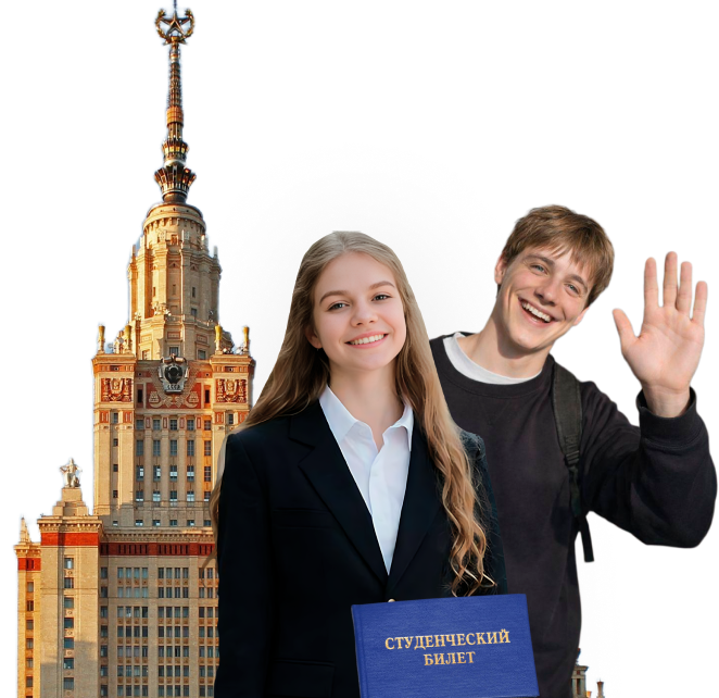 Старшеклассники для вкладки 10-11 класс