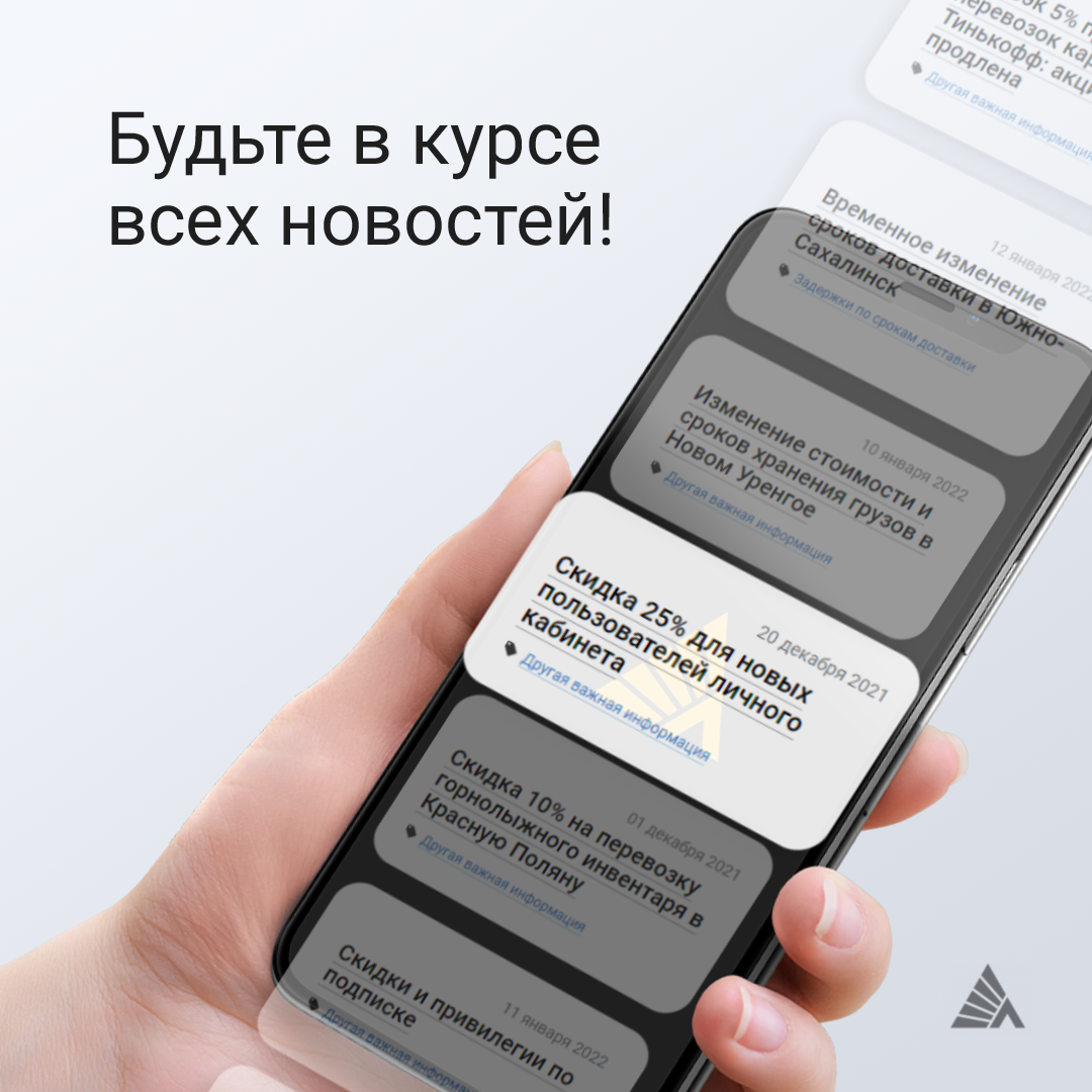 Деловые линии – SMM