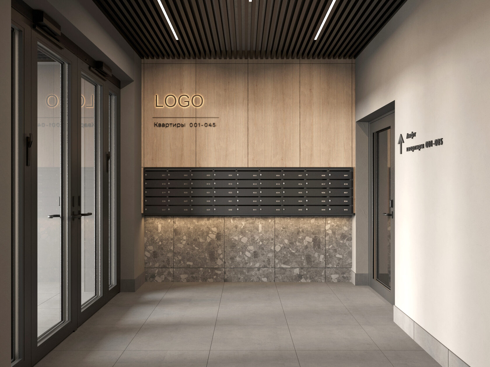 ЖД Династия