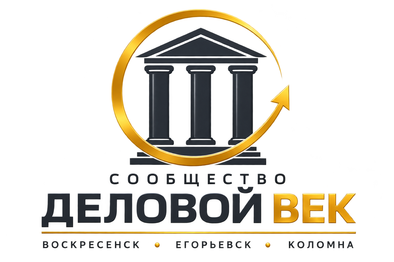 Сообщество "Деловой век"