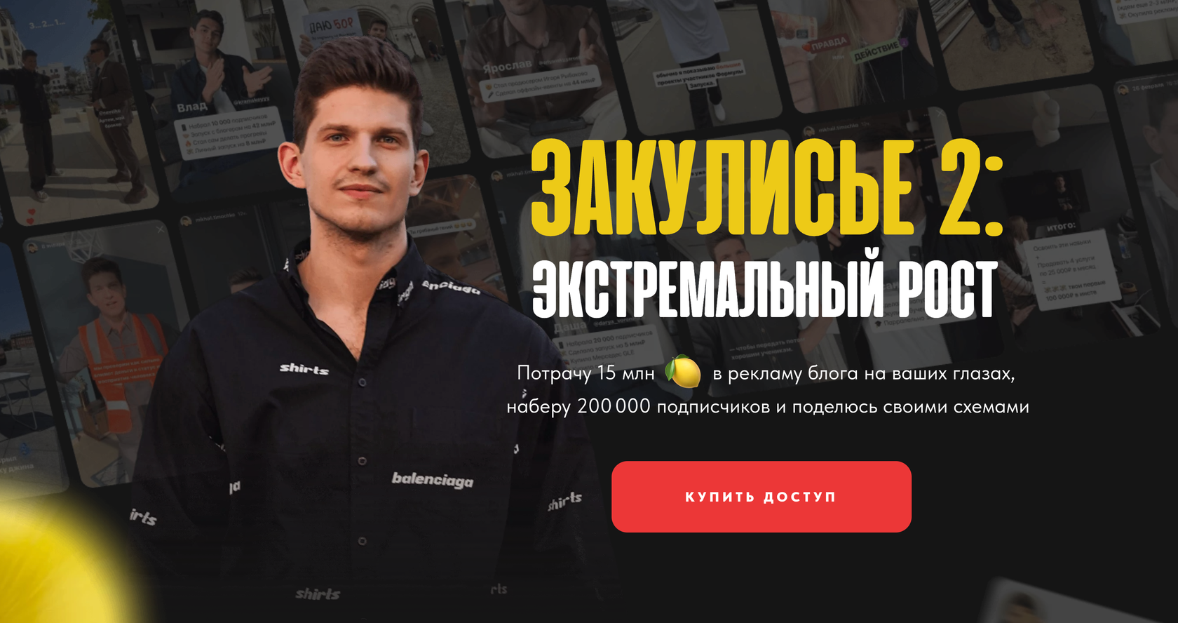 timochko.ru