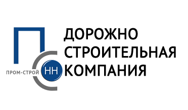 Пром нн. Ооо &quot;дорожная строительная компания&quot;. логотипы дорожно строительных компаний. логотипы ооо промстрой строительная компания. ооо стройпром логотип.