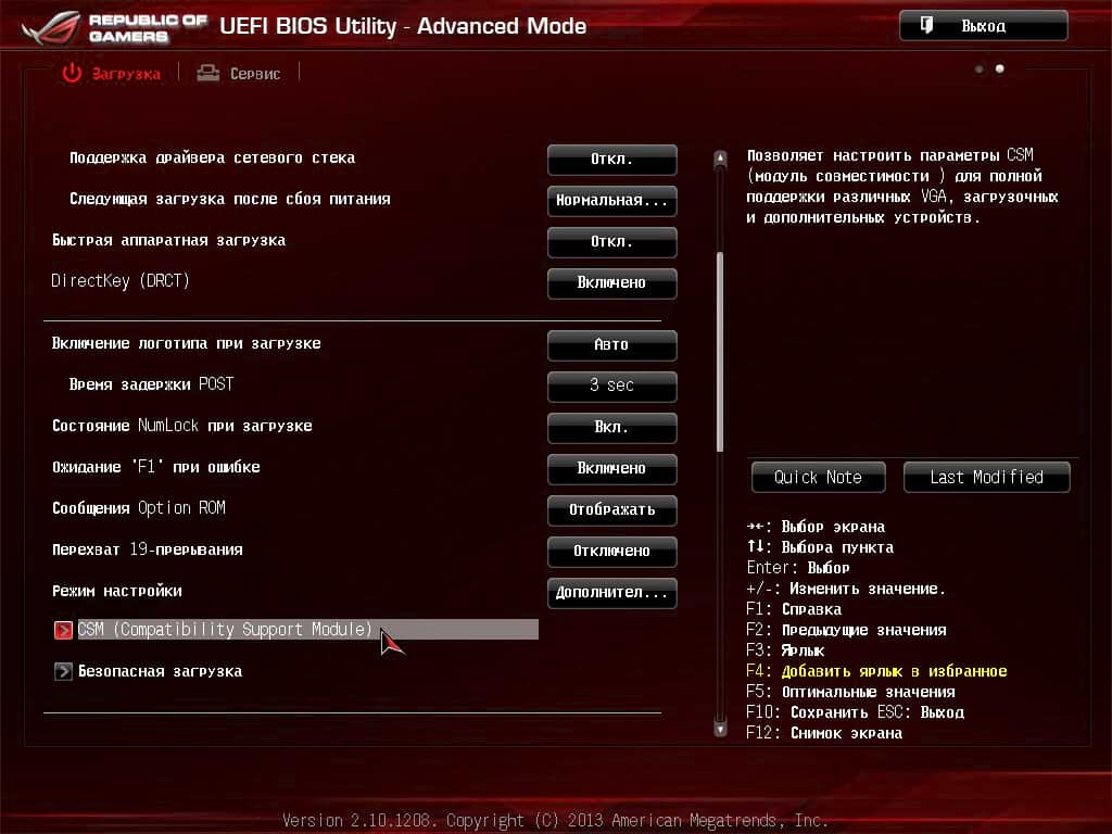 Ati bios. Аппаратная визуализация в биос amd. Виртуализация в биосе gigabyte amd. Gpu bios dell. Ati bios.