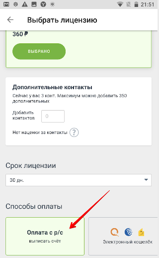 Как подтвердить данные в ати. Смотреть фото Как подтвердить данные в ати. Смотреть картинку Как подтвердить данные в ати. Картинка про Как подтвердить данные в ати. Фото Как подтвердить данные в ати