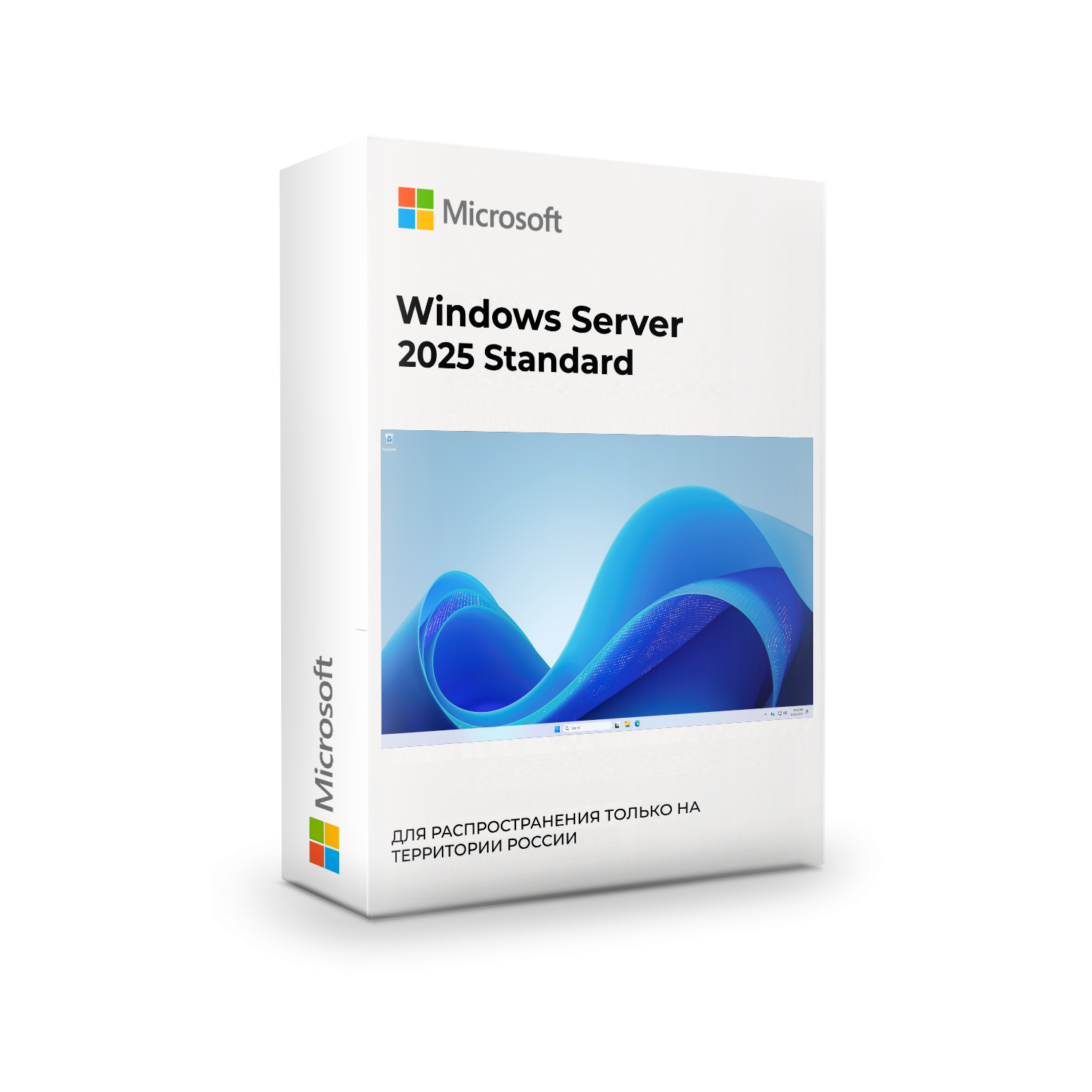 Windows server 2025 standard. Windows server 2025 standard