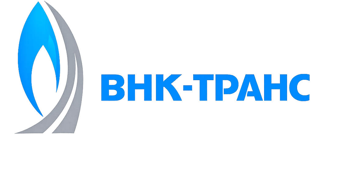  ВНК-ТРАНС 