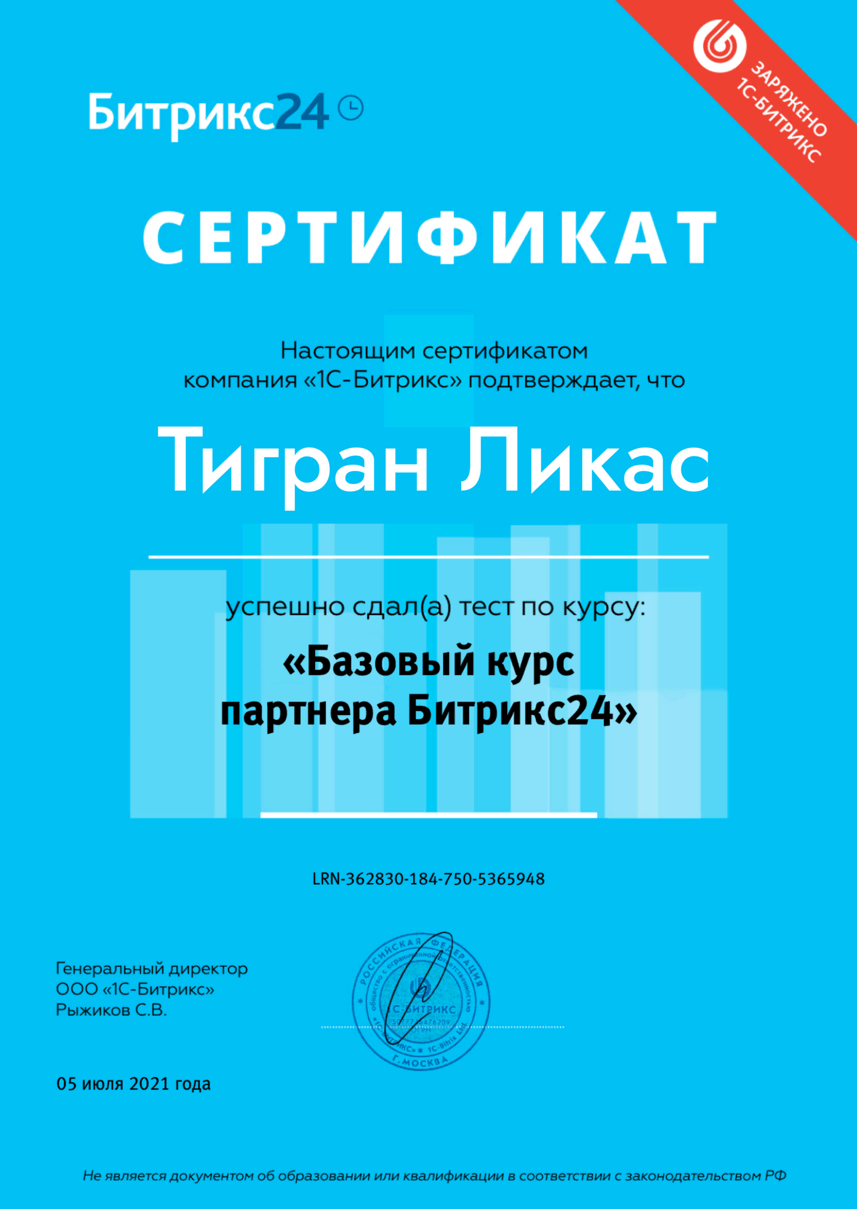 Tigran_Likas_Bitrix24