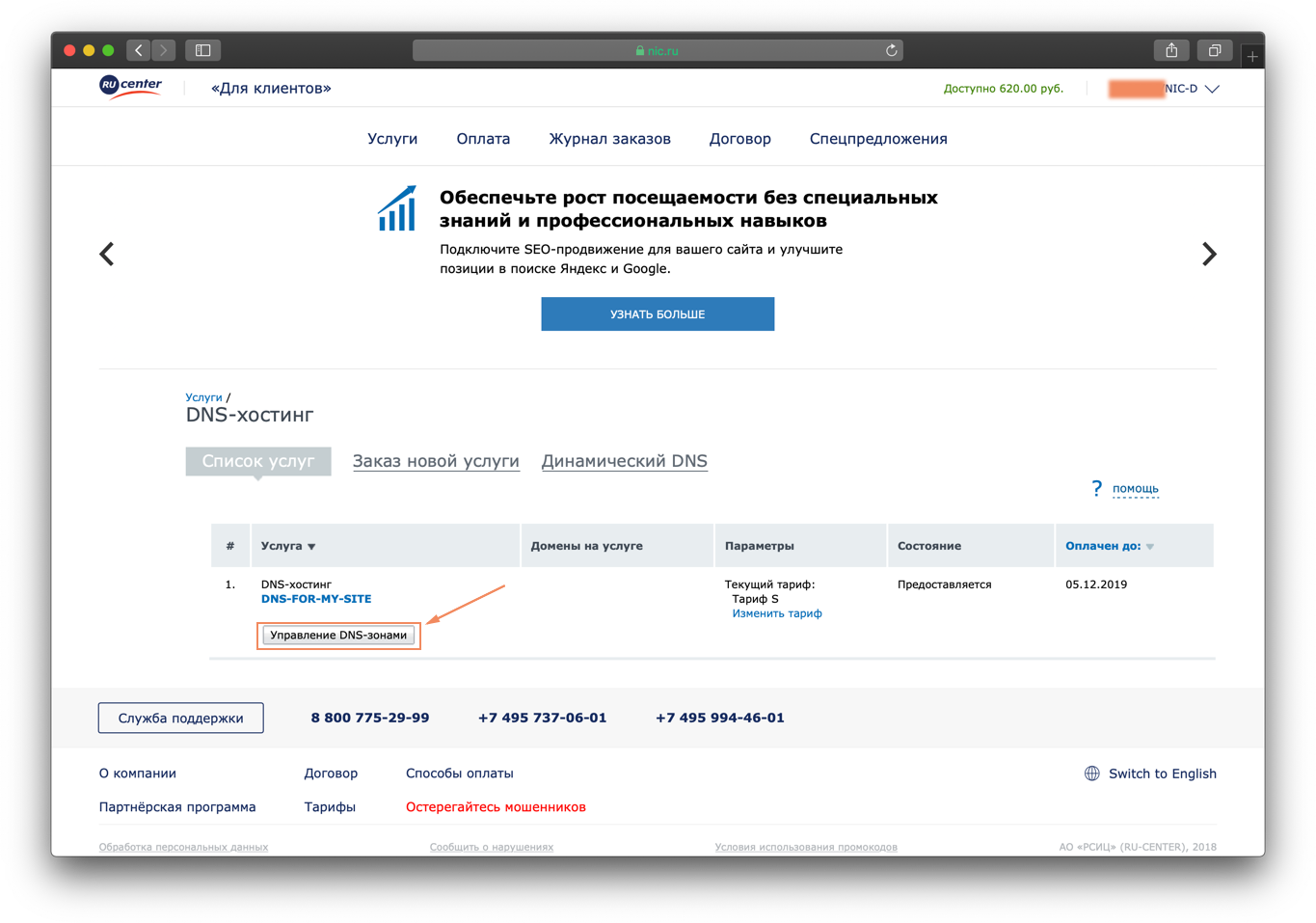 хостинг облачное хранилище
