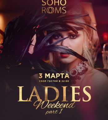 Ladies Weekend in Soho