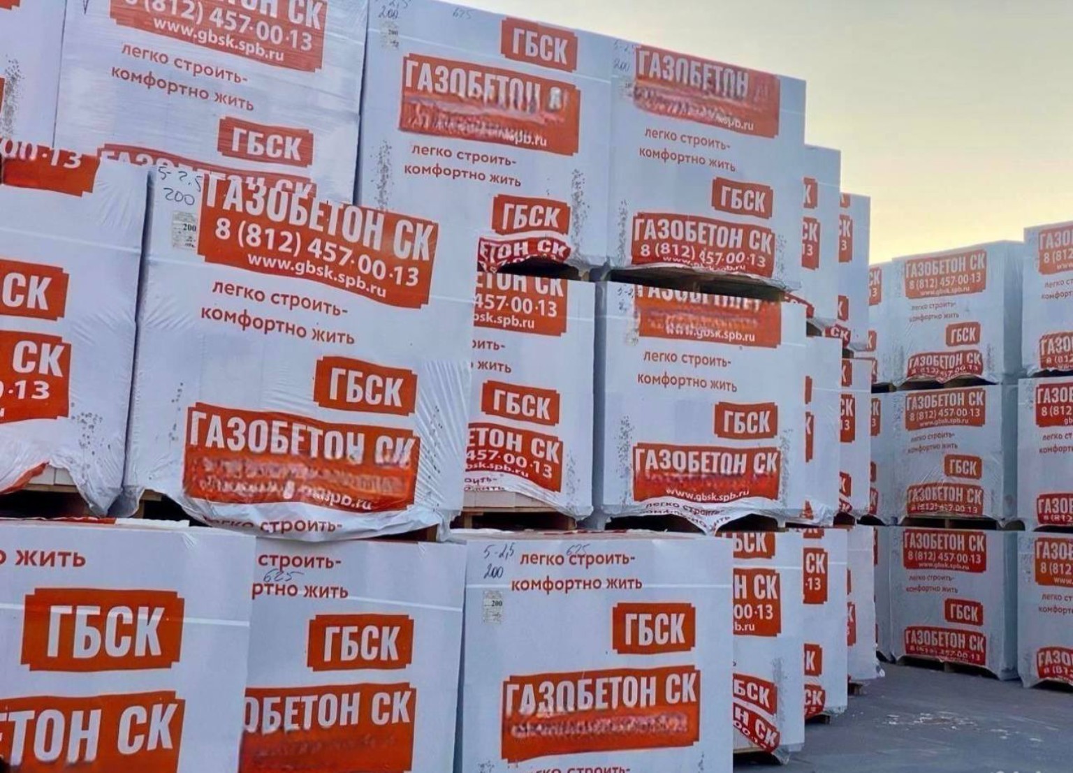 Газобетонные блоки СК Газобетон