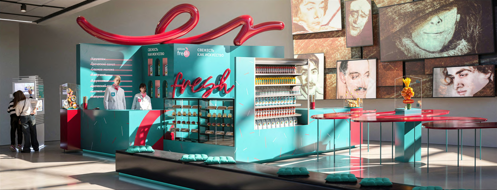Ozon Fresh