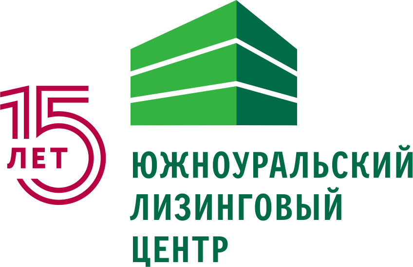 Южноуральский лизинговый. Южноуральский лизинговый центр. Южноуральский лизинговый центр логотип. Южноуральский лизинговый центр генеральный директор.