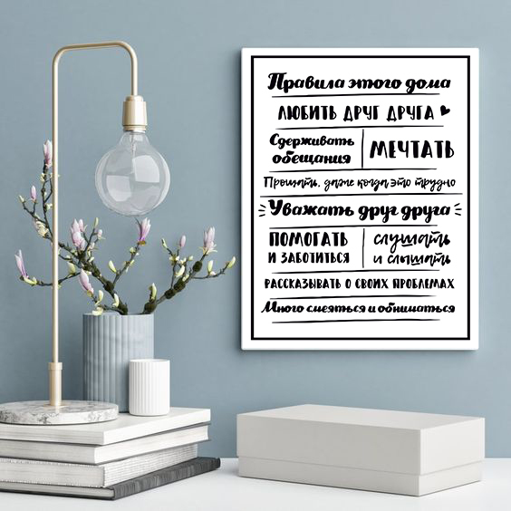 Тэ Декор Интернет Магазин
