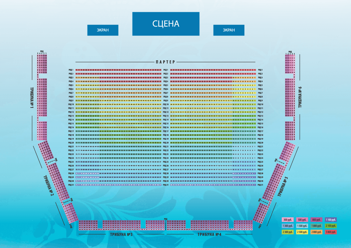 Схема кремлевского зала. Лето в Тобольском Кремле 2021 программа. Кубок Кремля схема зала по местам. Ёлка в Кремле 2022 схема зала.