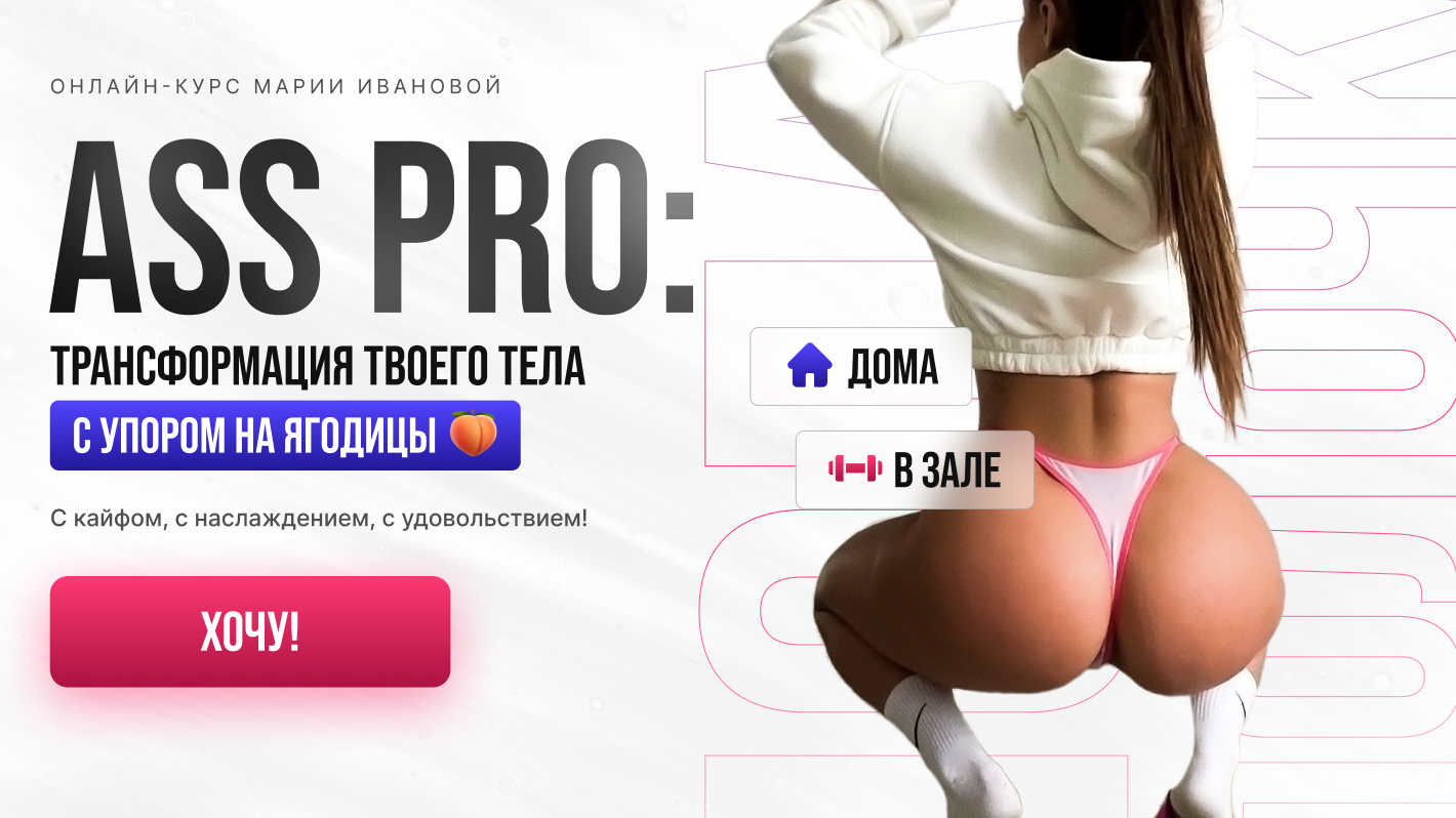 asspro.ru