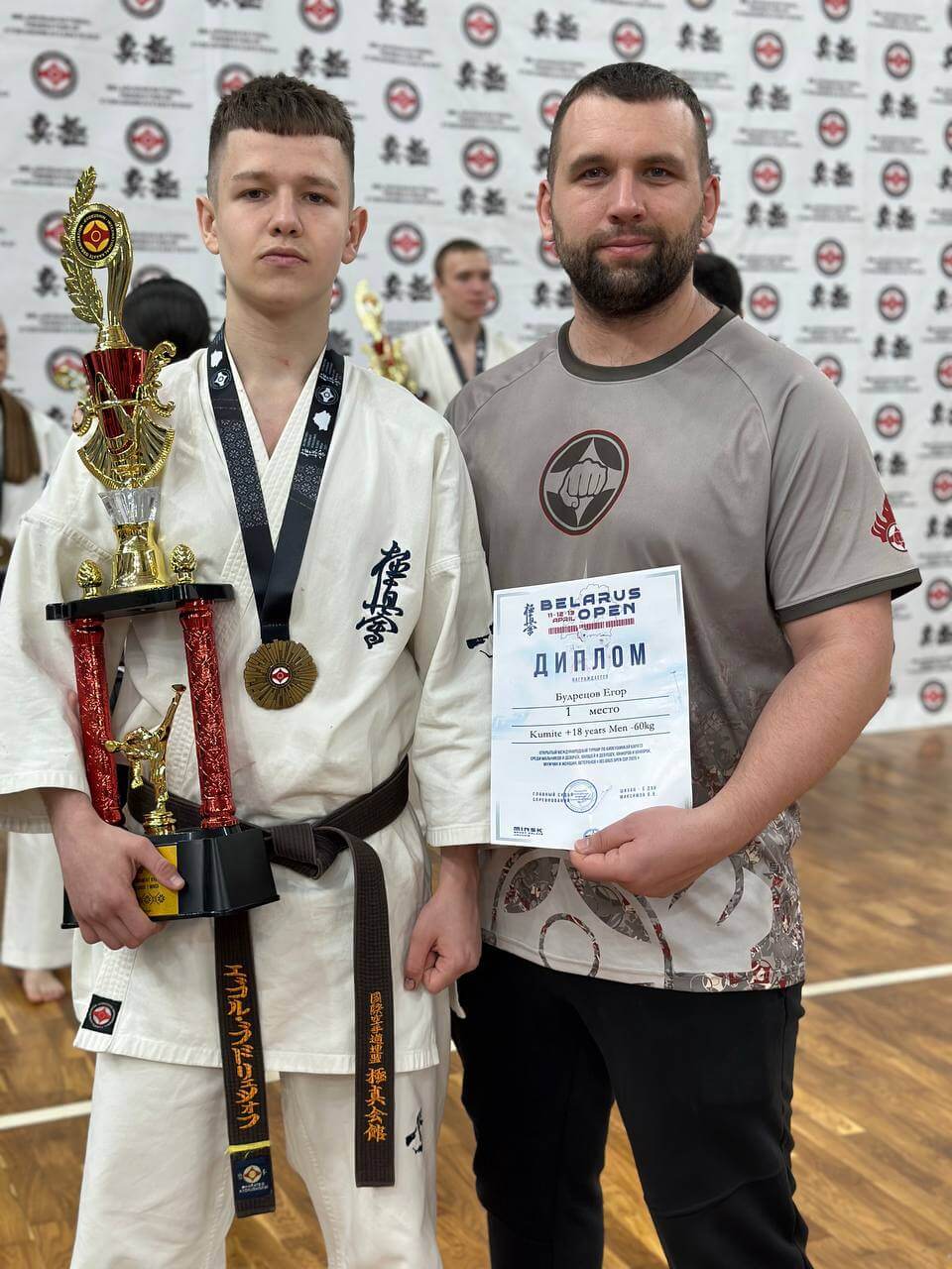 🥋