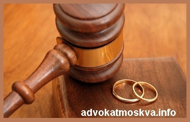 Признание брака недействительным