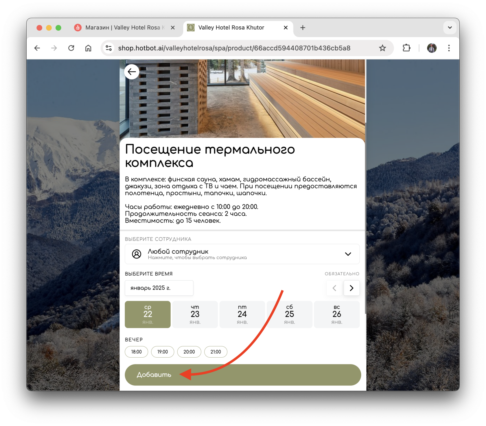 Screenshot 2025-01-22 at 17.49.23.png