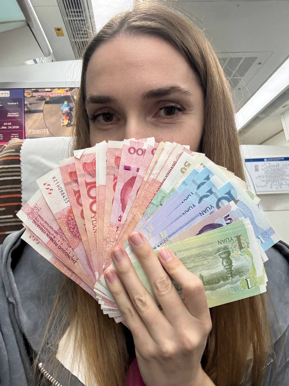 Пекин