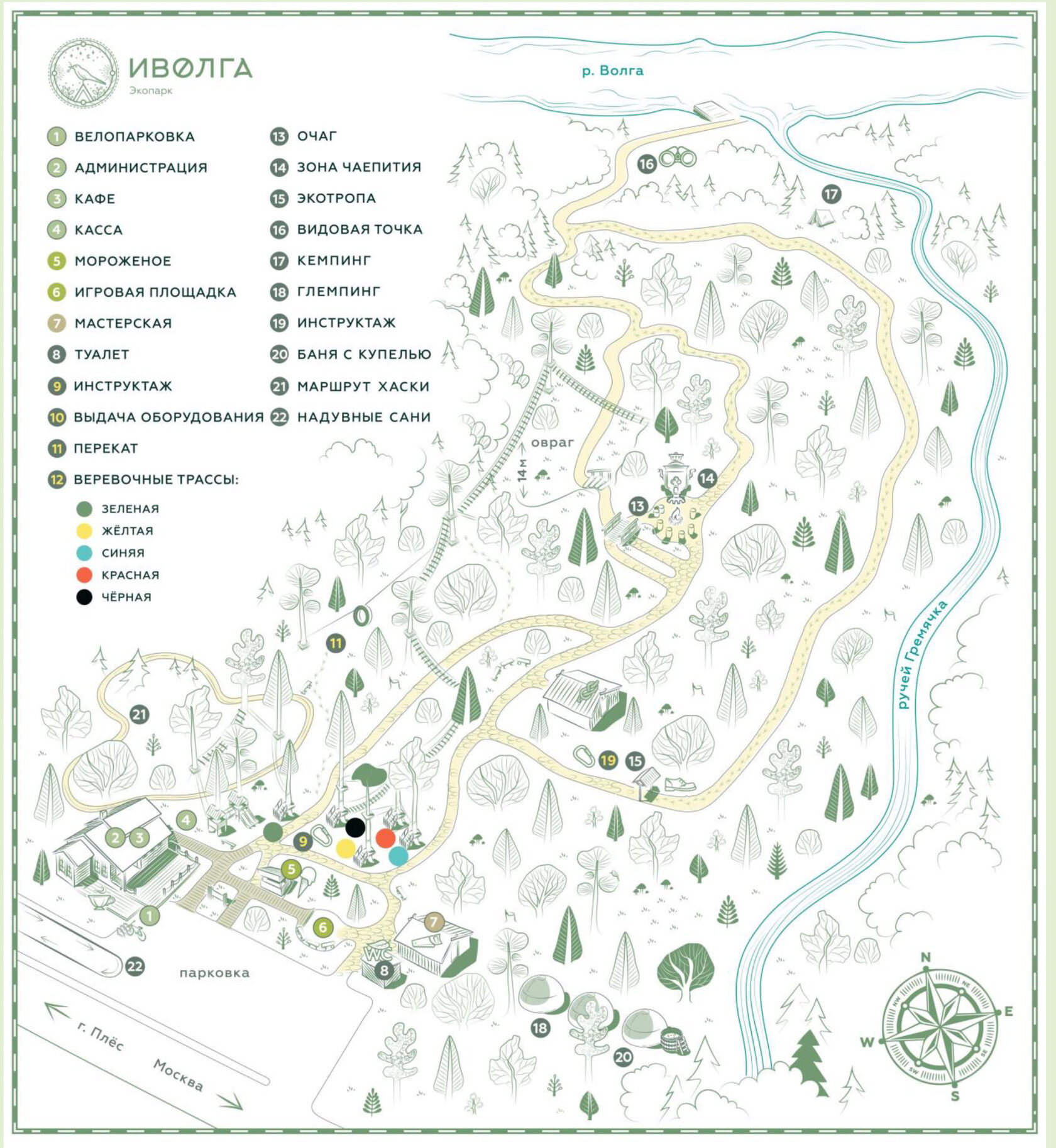 Иволга плес. Парк Иволга Плес. Экопарк Иволга. Экопарк Поляны карта. Канатный парк Плес Ивановская область.