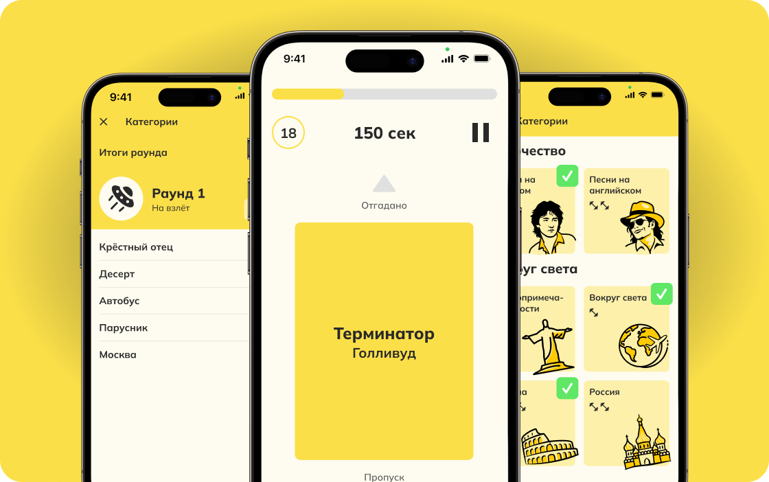 мобильное приложение