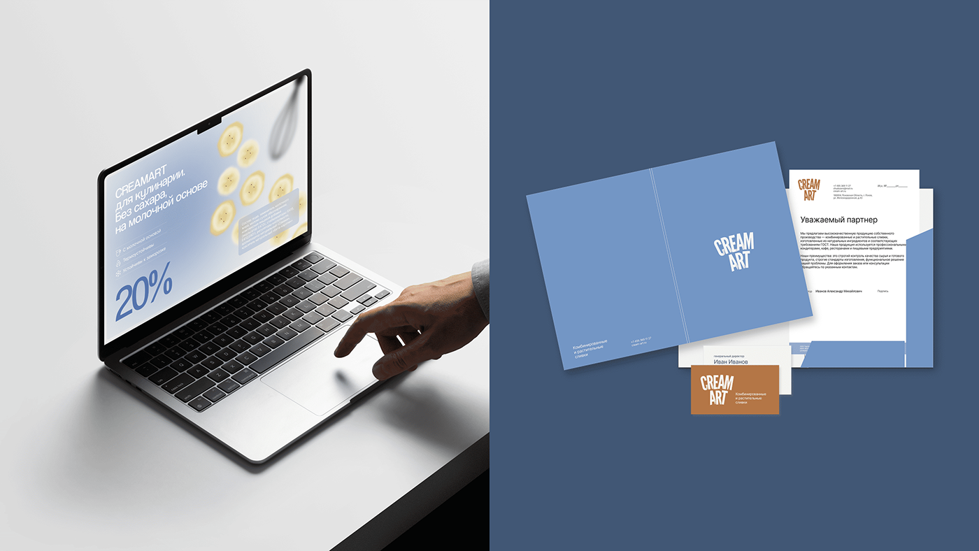 Фирменный стиль B2B-бренда Creamart