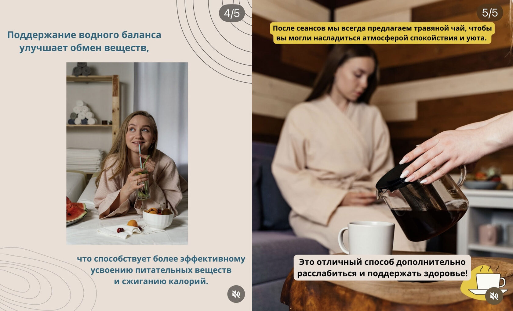 Поддержание водного баланса улучшает обмен веществ, что способствует более эффективному усвоению питательных веществ и сжиганию калорий.