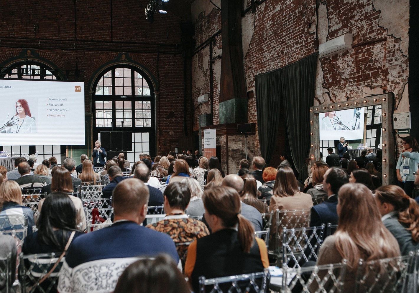 деловые мероприятия спб