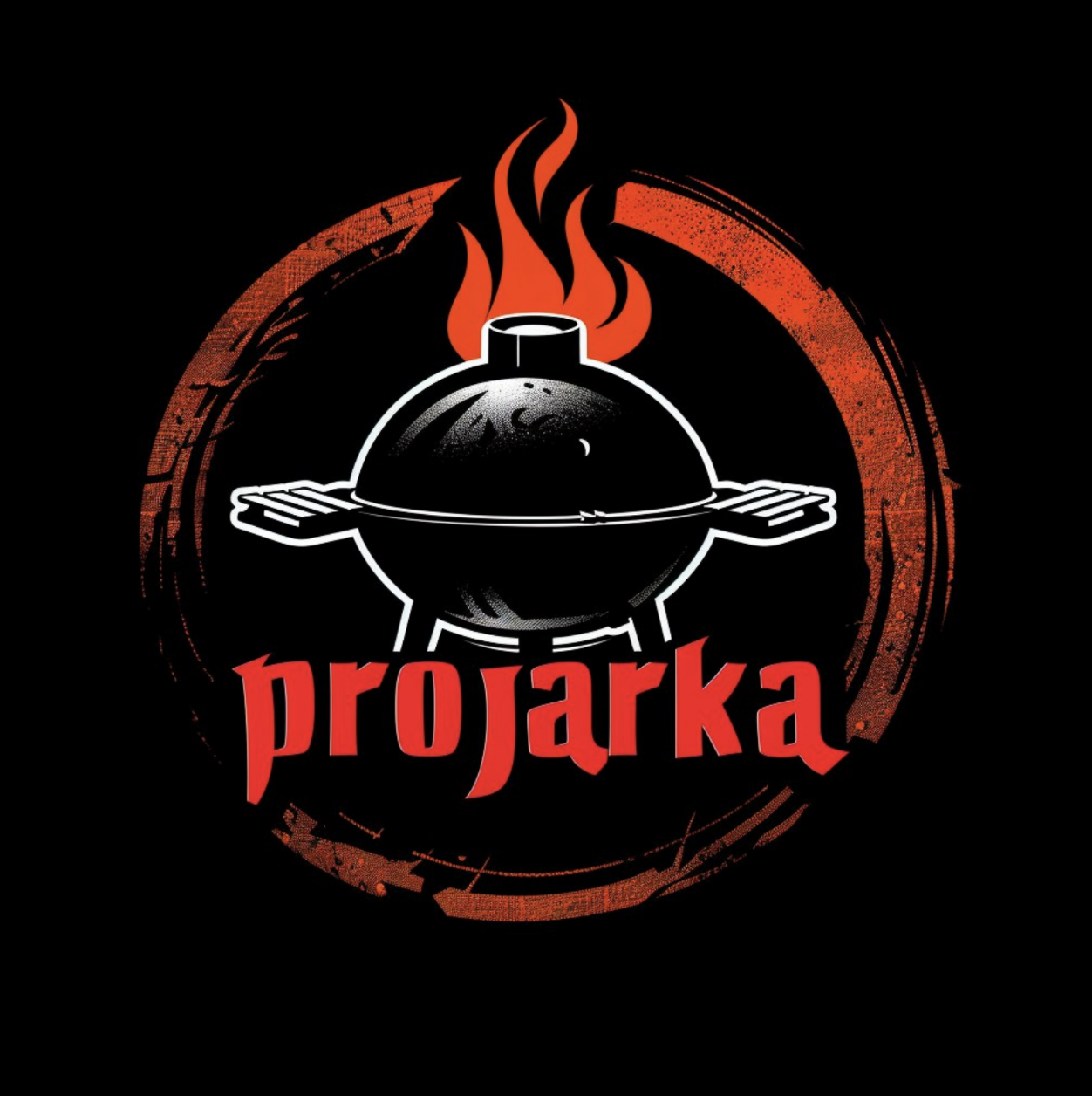  Прожарка 