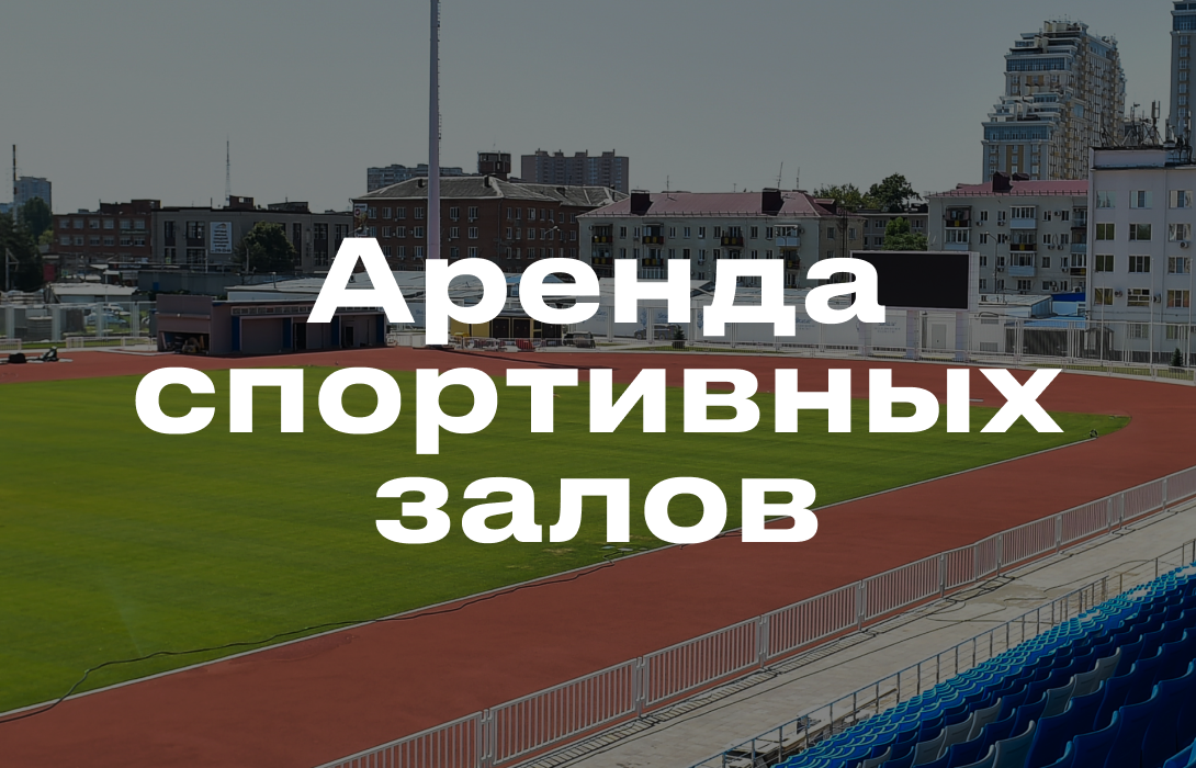 Сборные дома Кубани