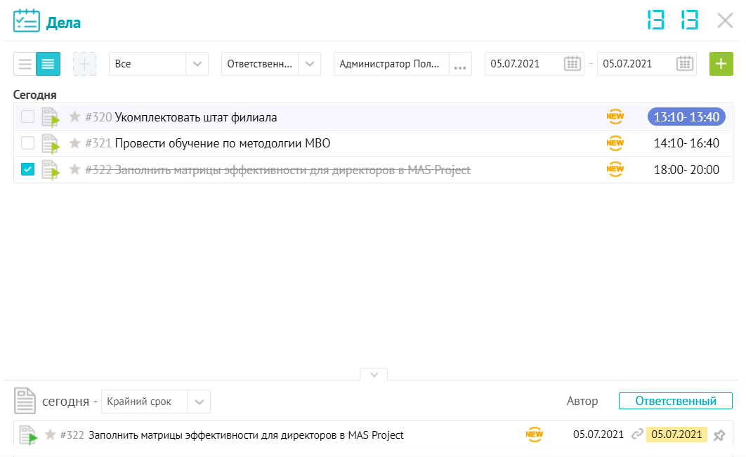 программа для управления задачами