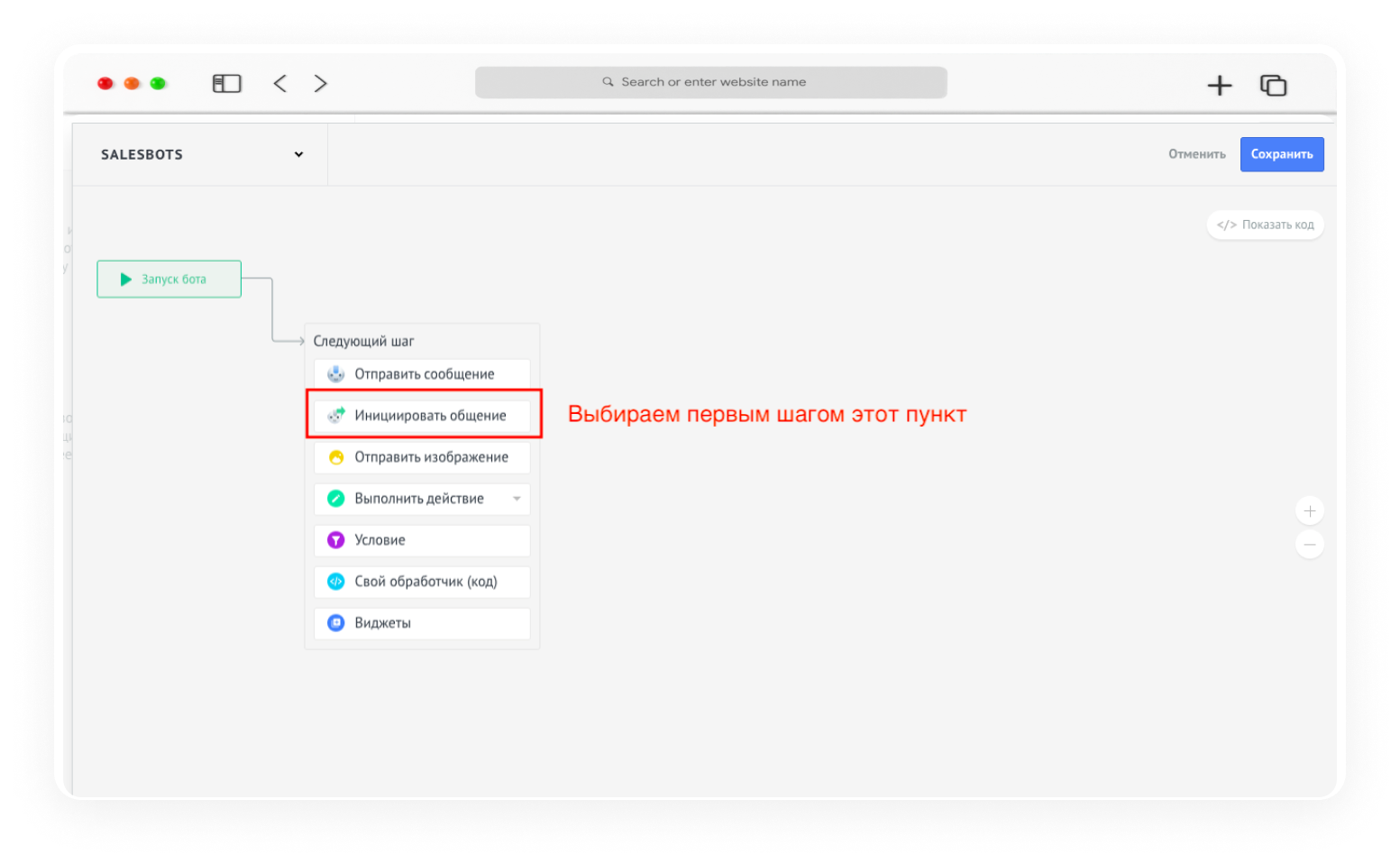 получаем зеленую галочку в WhatsApp