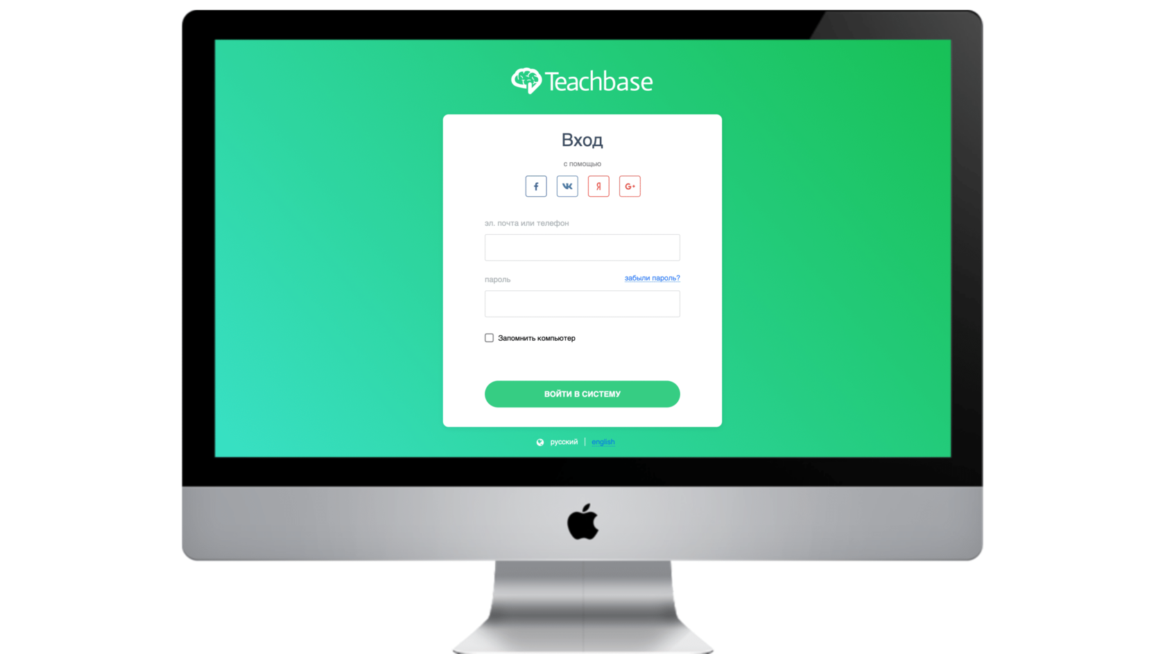 Go teachbase ru для сфр. Teachbase логотип. Тичбейс личный кабинет. Дистанционная система Teachbase. Teachbase регистрация личный кабинет.