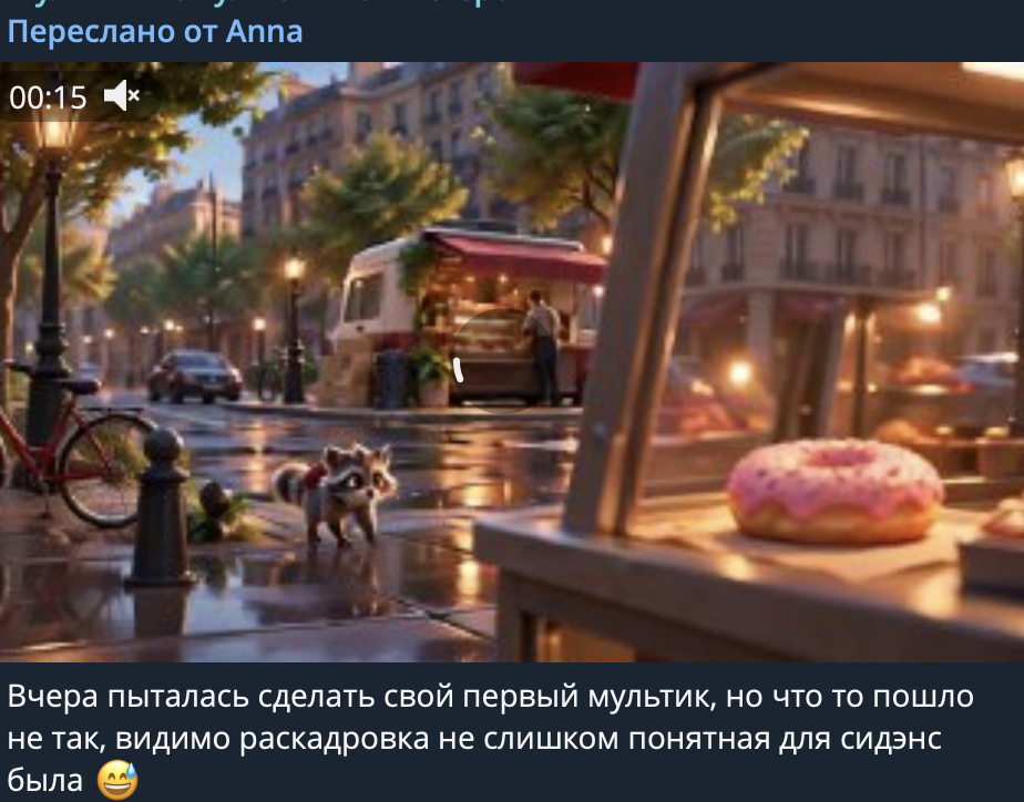 Первый мультфильм участницы Мультстарта