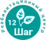 Центр лечения алкоголизма и наркомании “12 шаг”