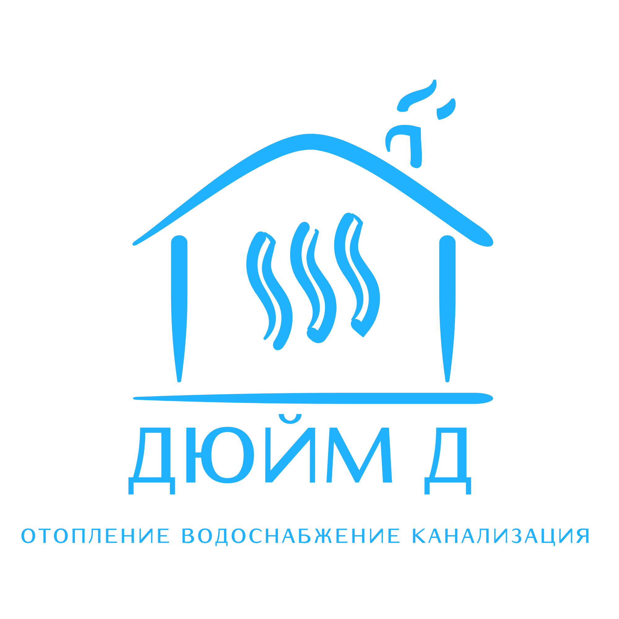ДЮЙМ Д
