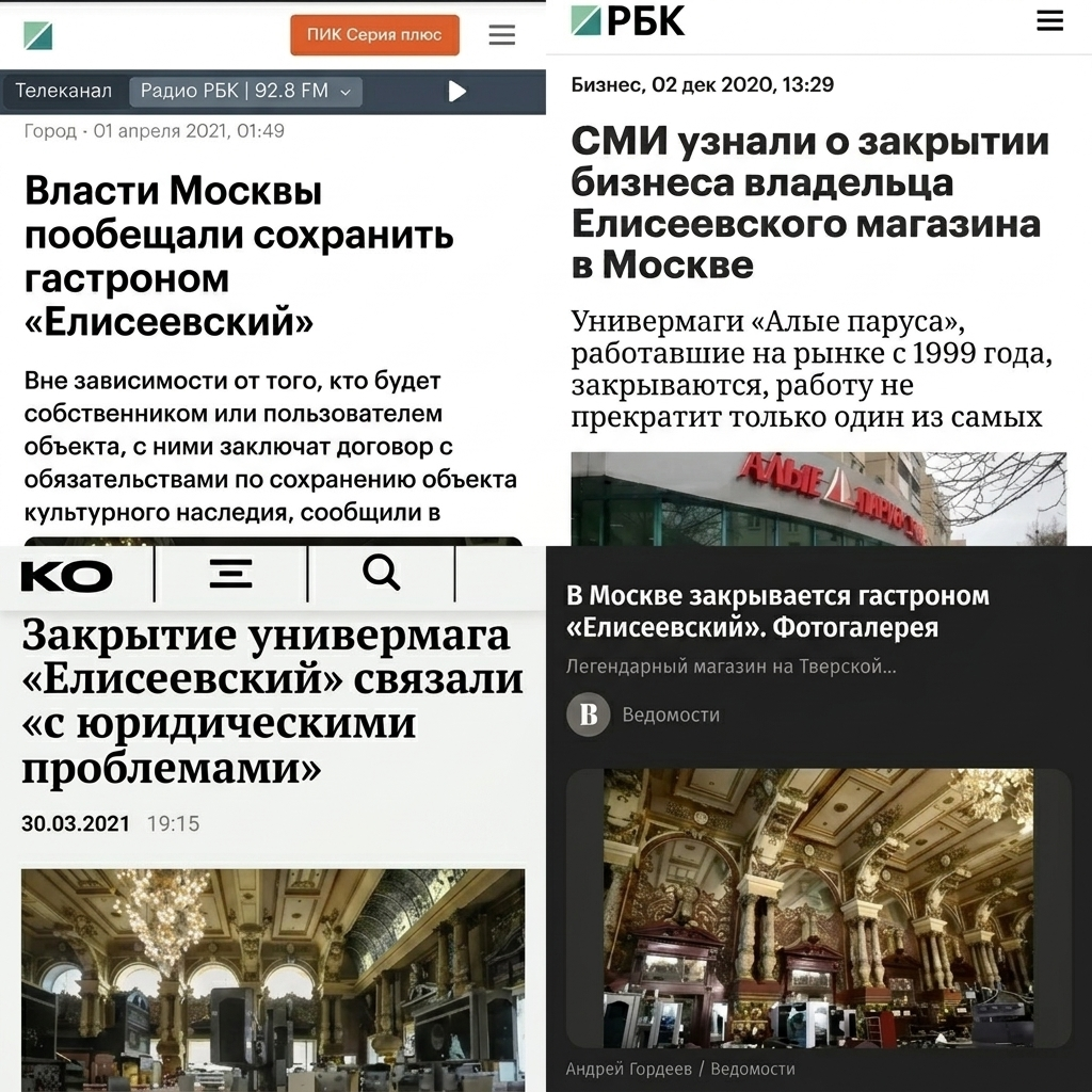 Пресс-сервис