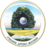 Древо Жизни | Единство