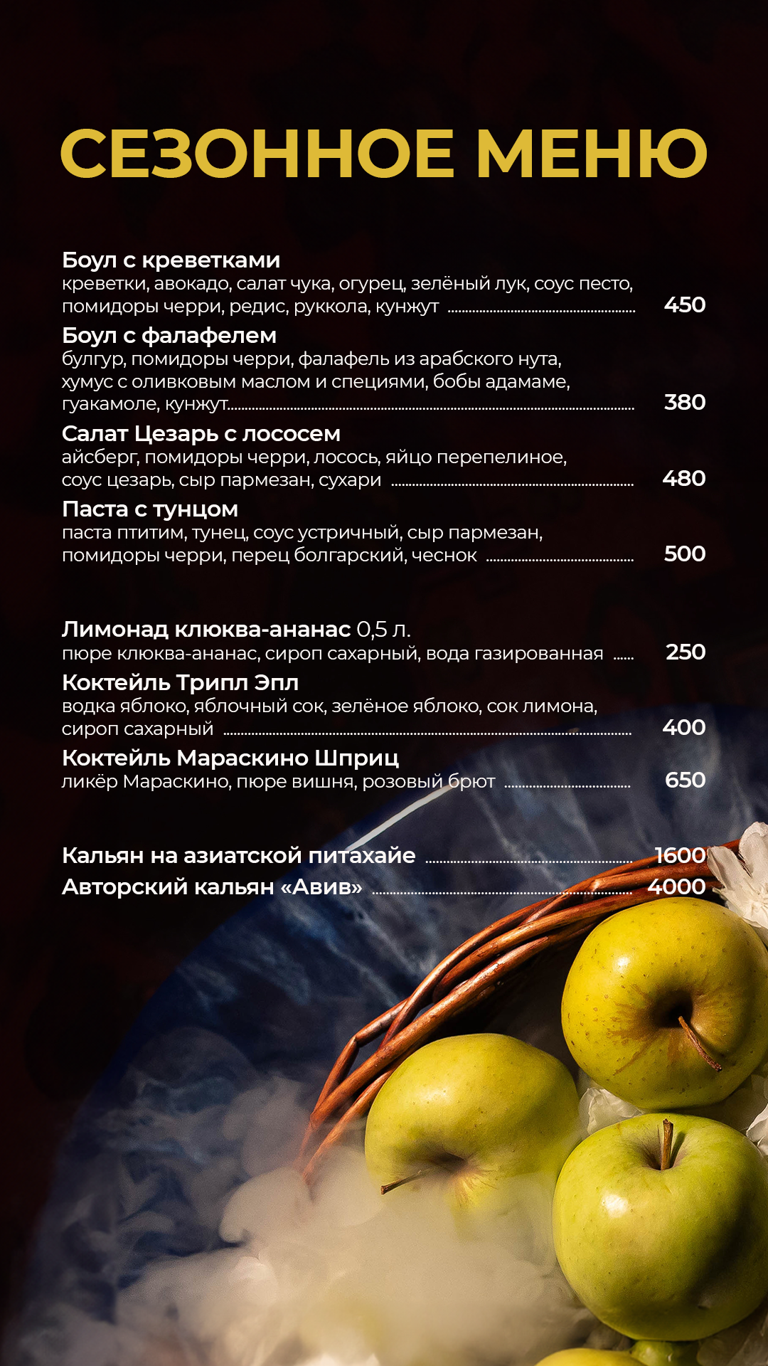 Blueberry lounge псков