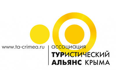 Ассоциация «Туристический альянс Крыма»
