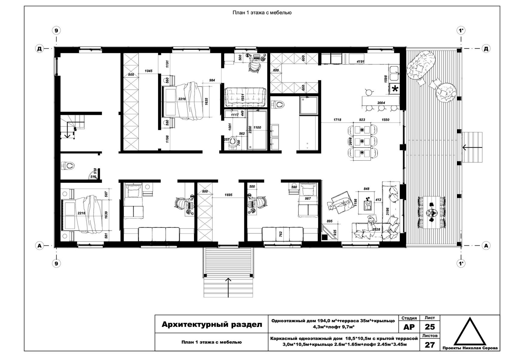 Проекты каркасных домов Николая Серова