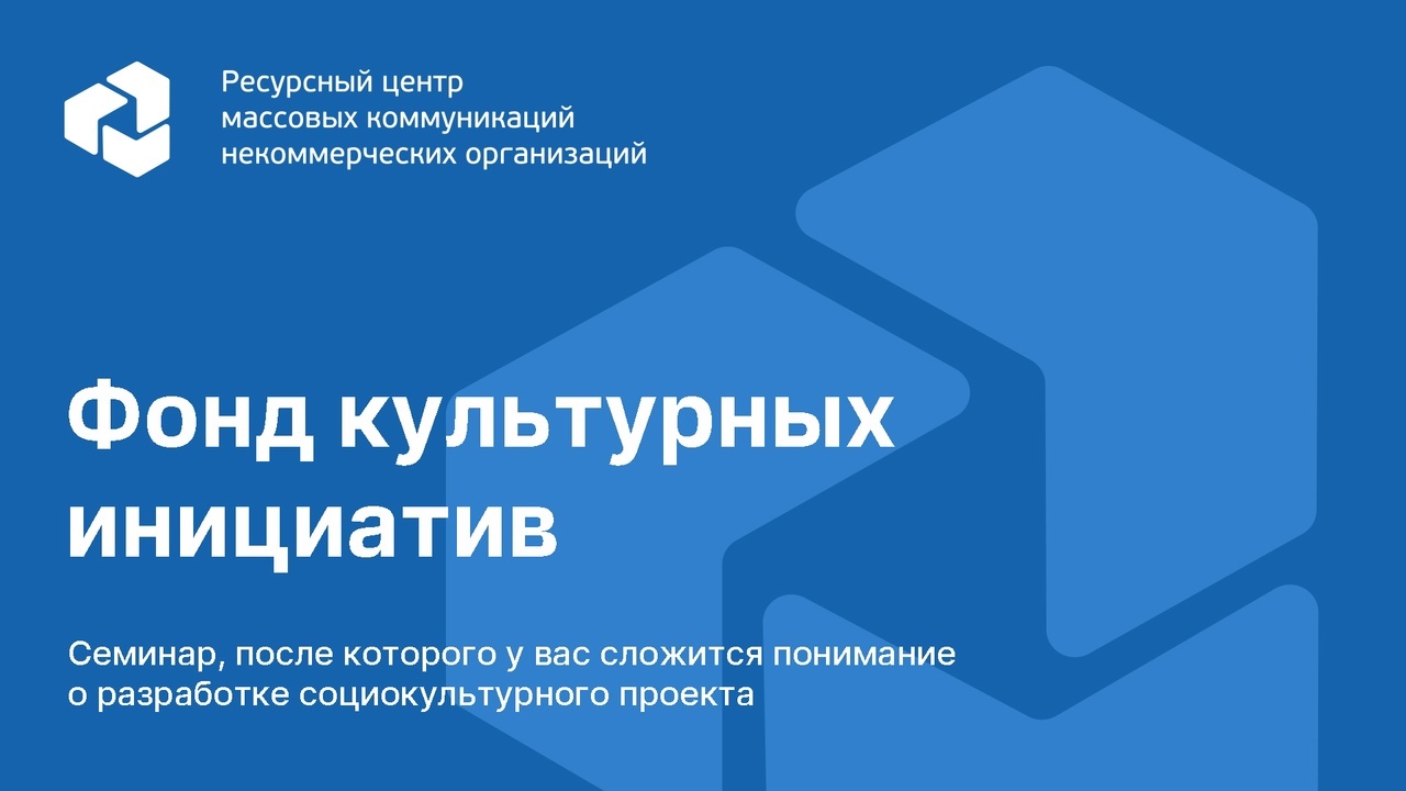 Обучение по написанию грантов