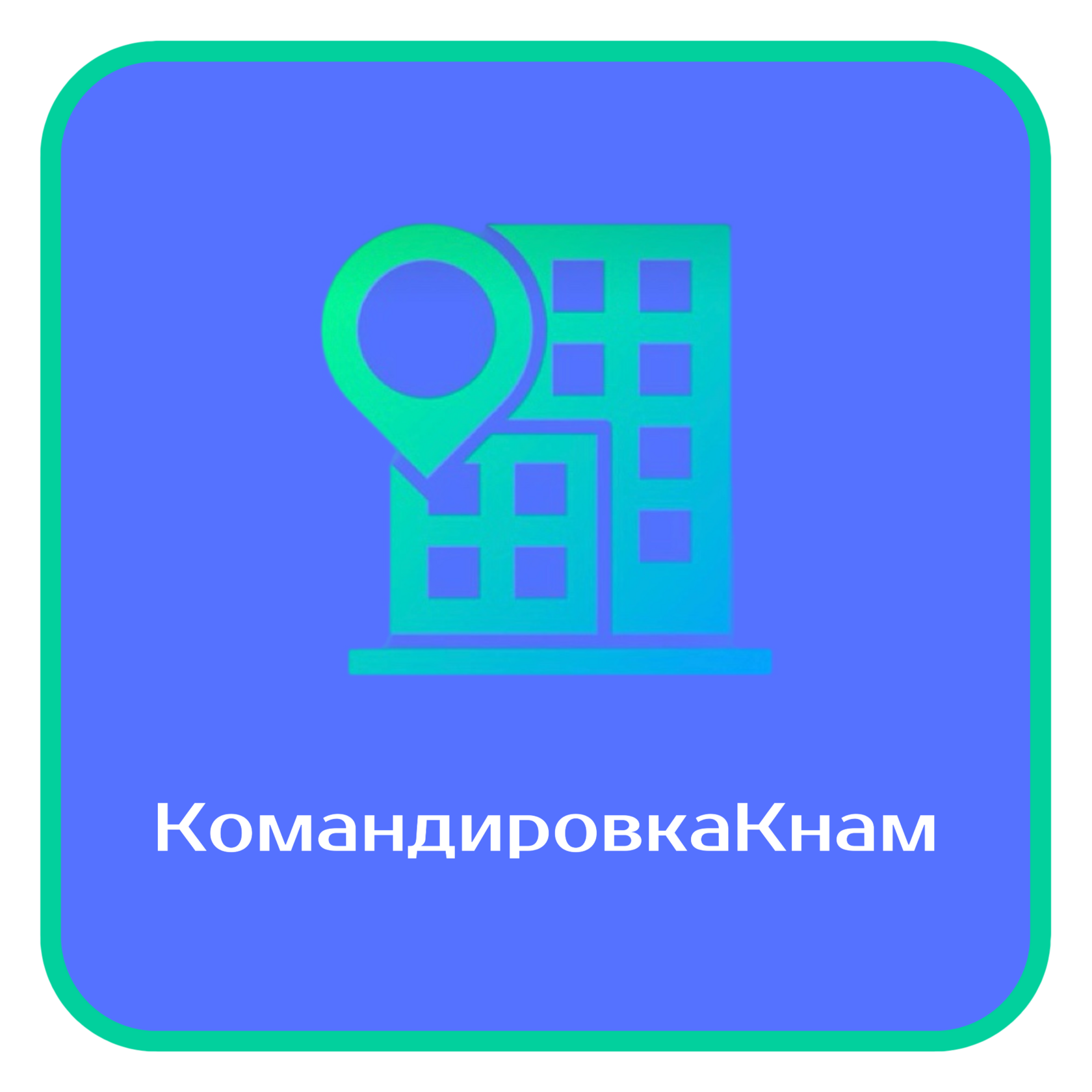 Apart ODI - аренда квартир посуточно для отдыха и командировок