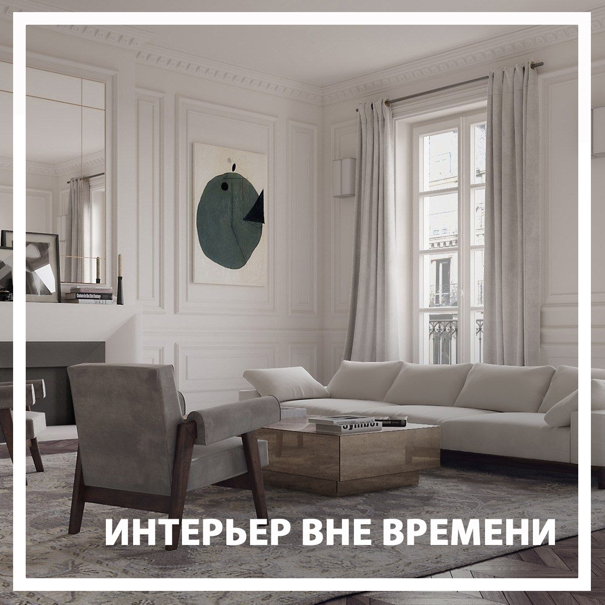 Рубрика "Дизайн" - GEOMETRIA.GE