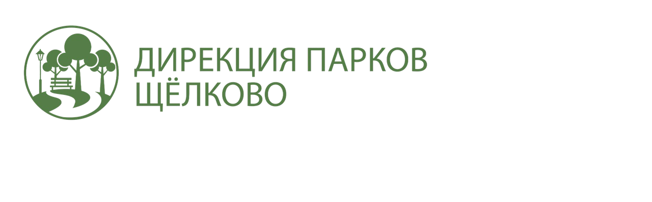 МАУК ГОЩ "ДИРЕКЦИЯ ПАРКОВ"
