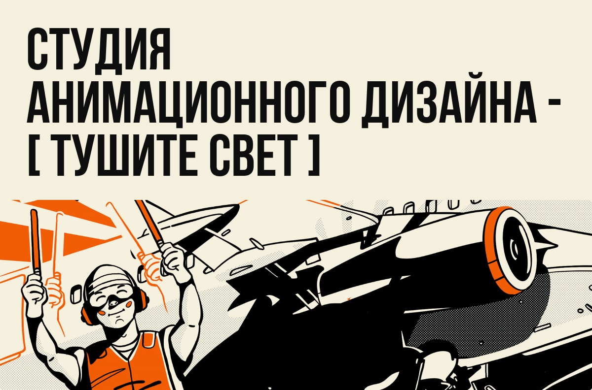 Анкета Соискателей