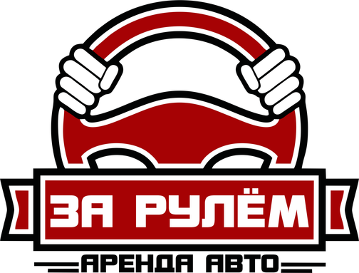Прокат автомобилей в крыму и севастополе