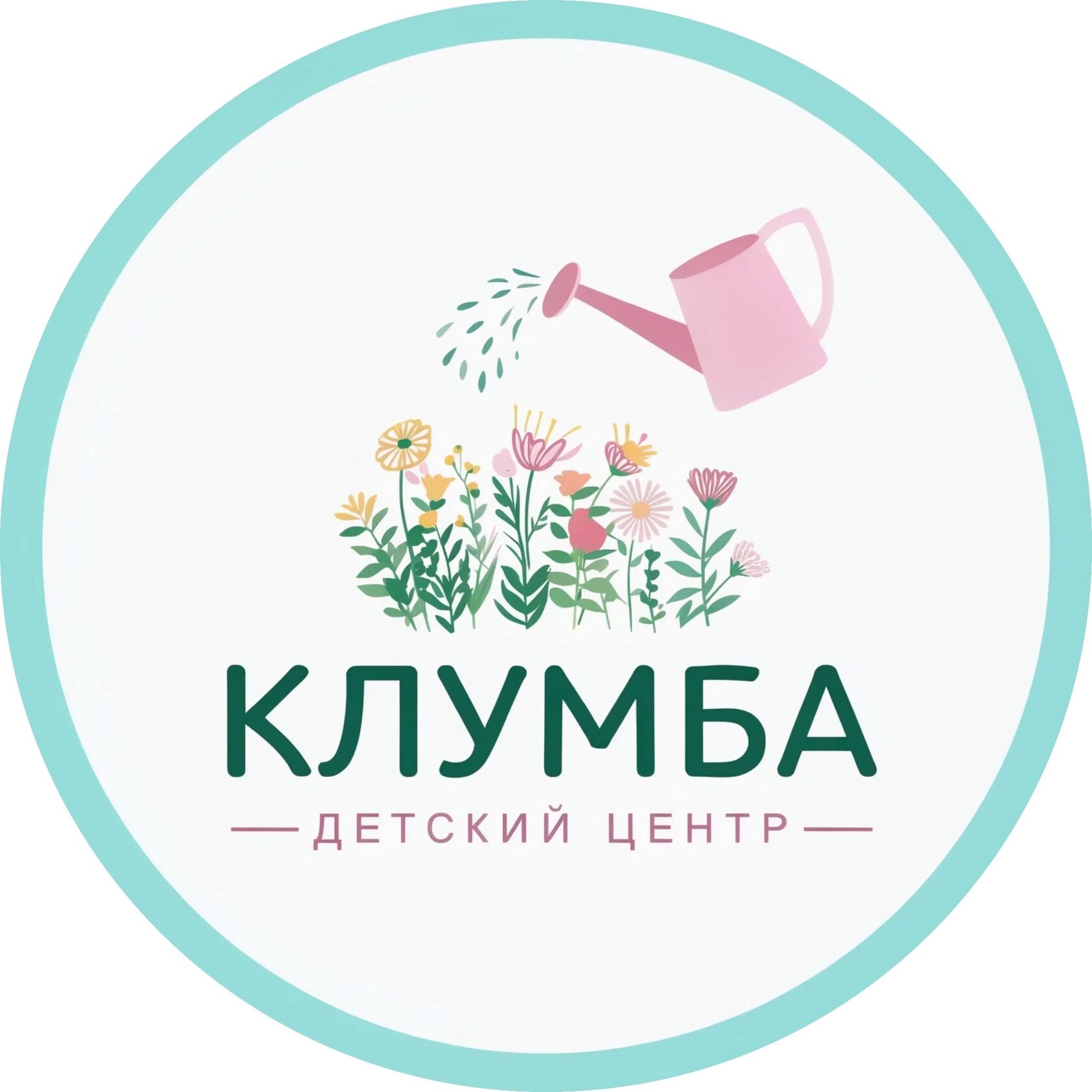 Company