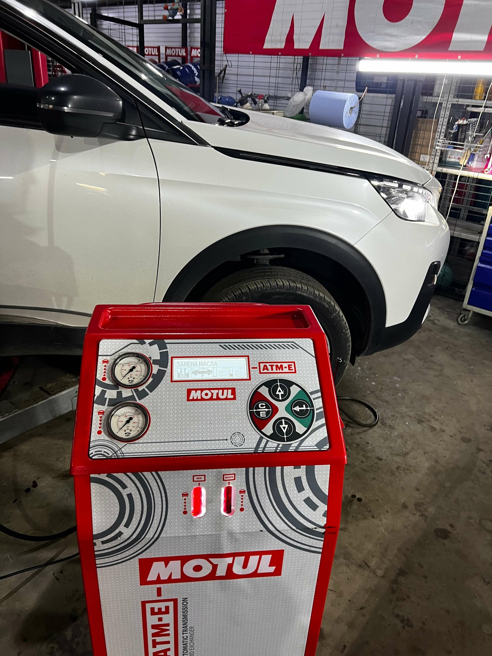 Заправка и процесс аппаратного замещения